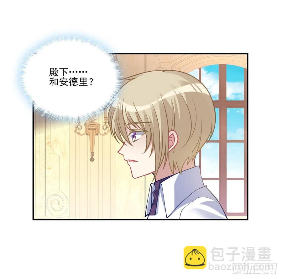 72话 摆摊那些事儿(1/2)-第73话