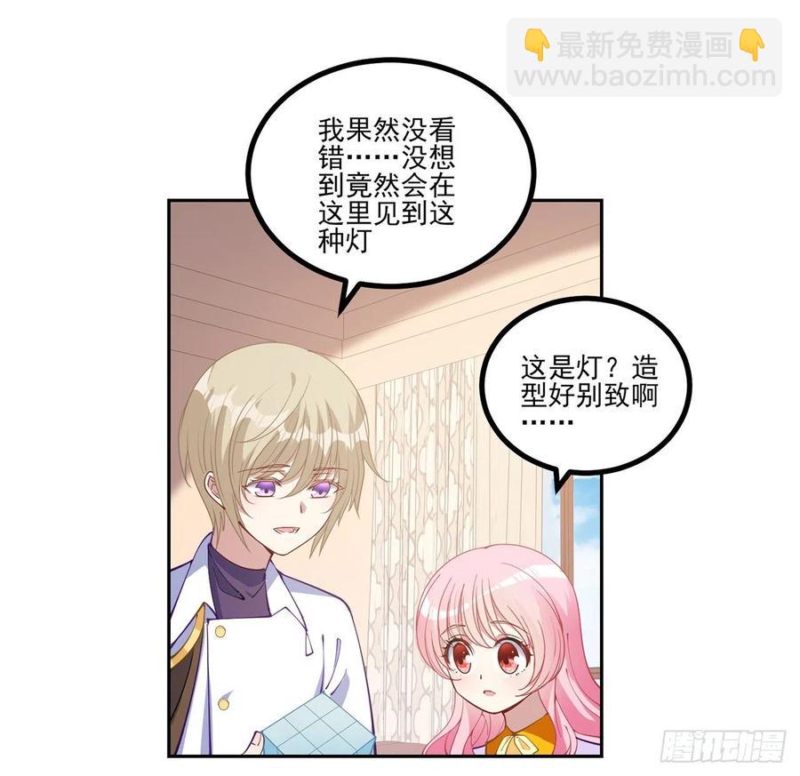 72话 摆摊那些事儿(1/2)-第73话