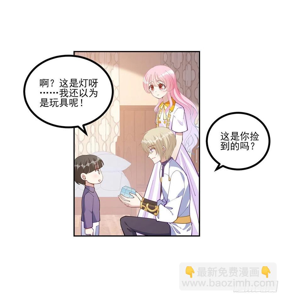 72话 摆摊那些事儿(1/2)-第73话