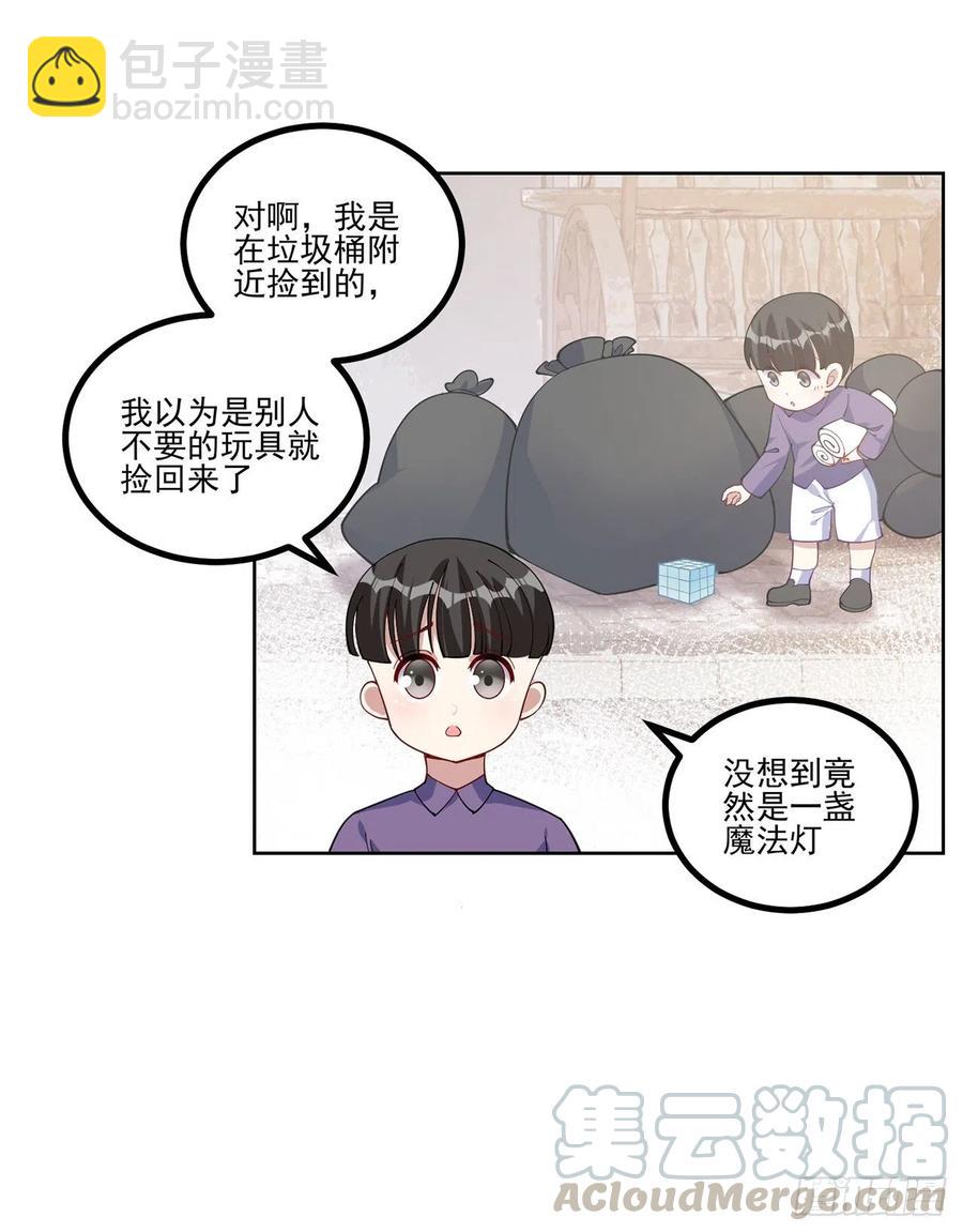 72话 摆摊那些事儿(1/2)-第73话