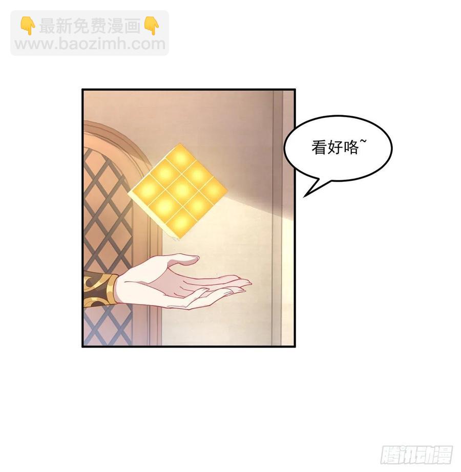 72话 摆摊那些事儿(1/2)-第73话