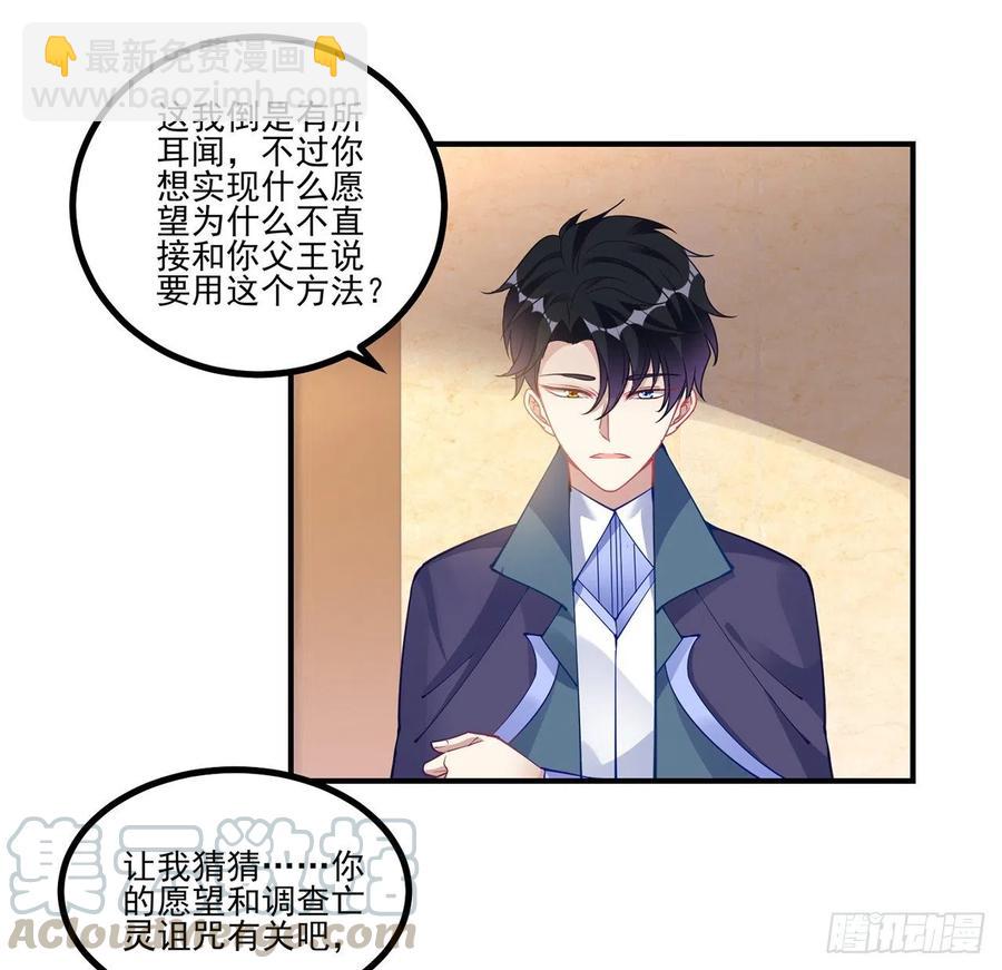 72话 摆摊那些事儿(1/2)-第73话