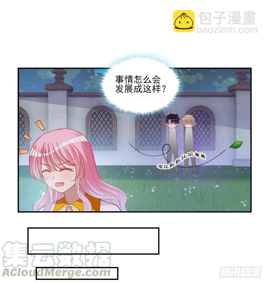 74话 校园女神八皇女？(1/2)-第75话