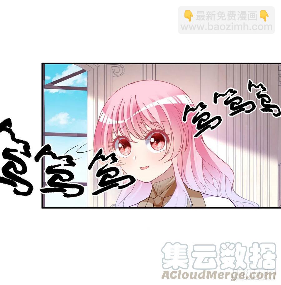 74话 校园女神八皇女？(1/2)-第75话