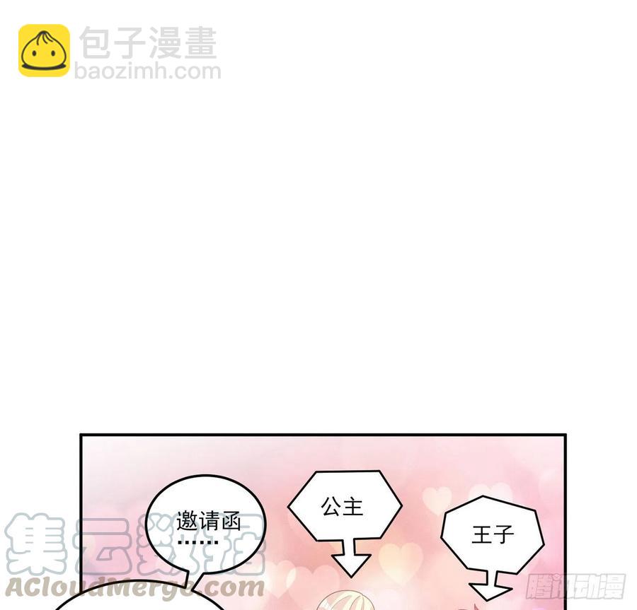 74话 校园女神八皇女？(1/2)-第75话