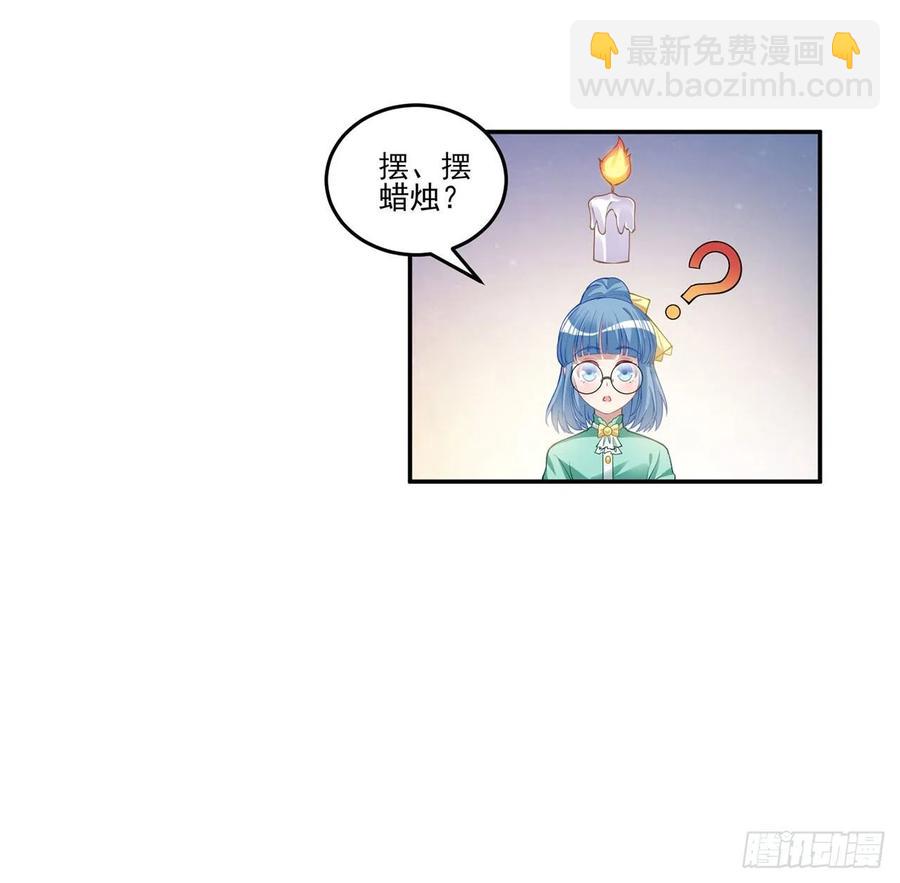 74话 校园女神八皇女？(1/2)-第75话