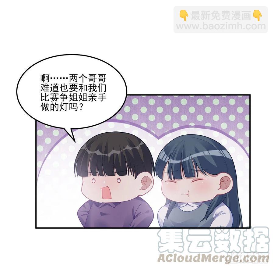 74话 校园女神八皇女？(1/2)-第75话