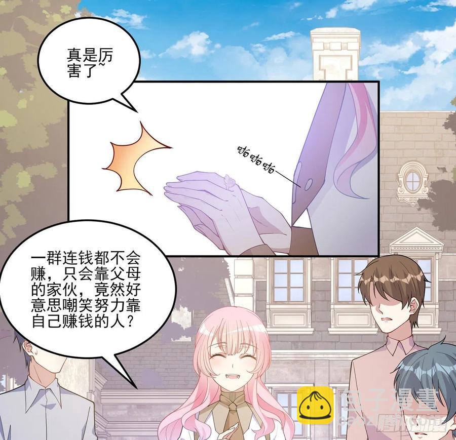 74话 校园女神八皇女？(1/2)-第75话