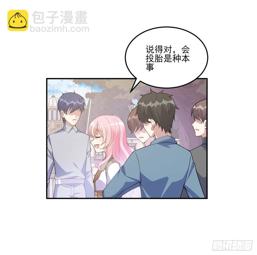 74话 校园女神八皇女？(1/2)-第75话