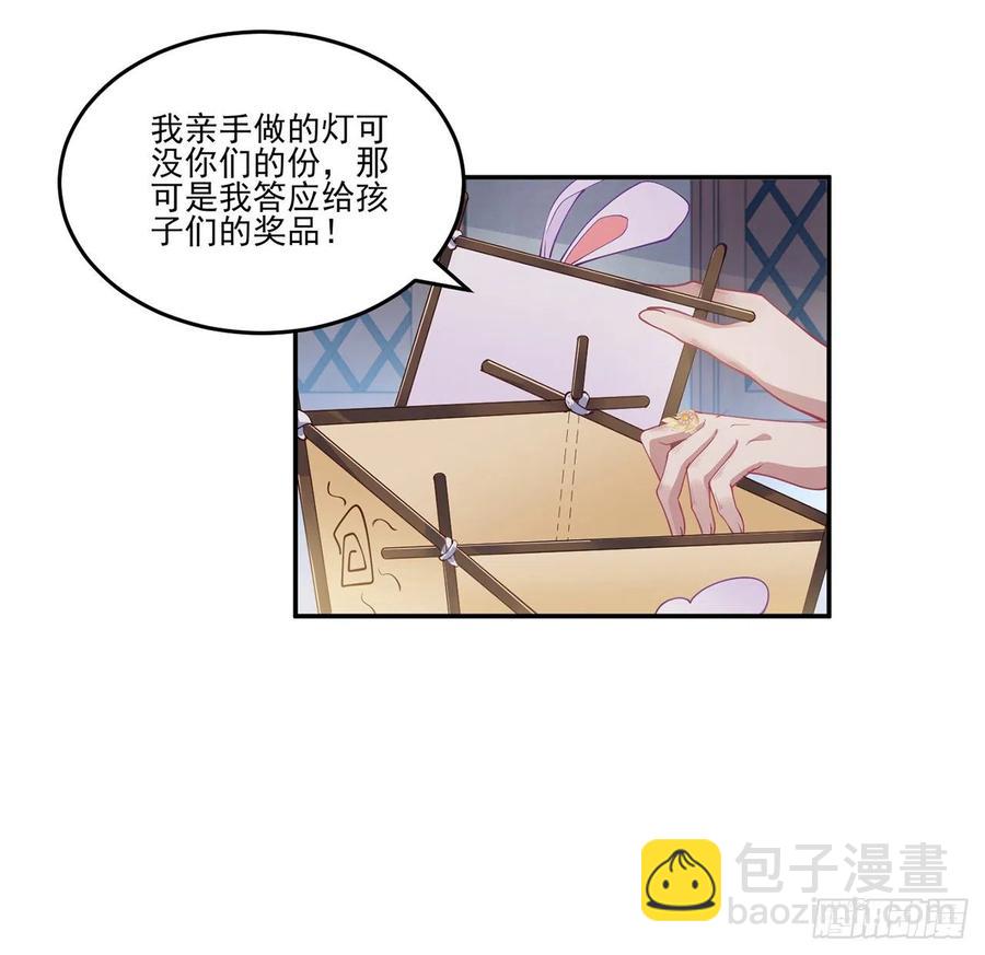74话 校园女神八皇女？(1/2)-第75话