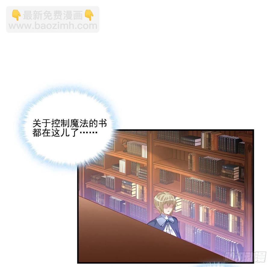 76话 为郊游做的准备(1/2)-第77话