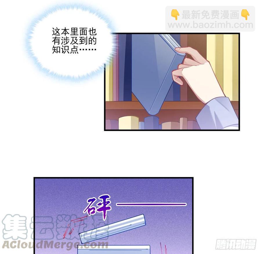 76话 为郊游做的准备(1/2)-第77话