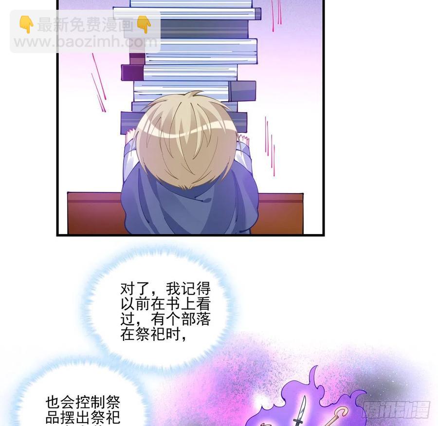 76话 为郊游做的准备(1/2)-第77话