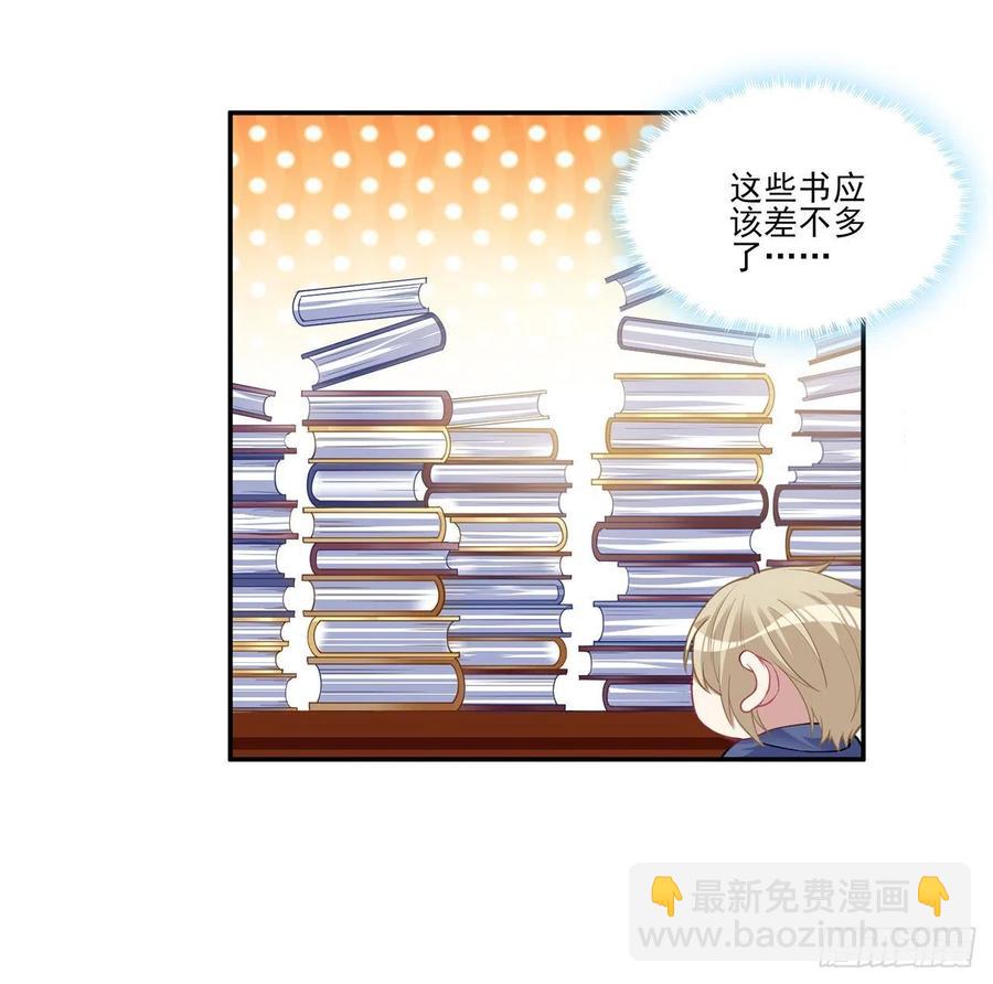 76话 为郊游做的准备(1/2)-第77话