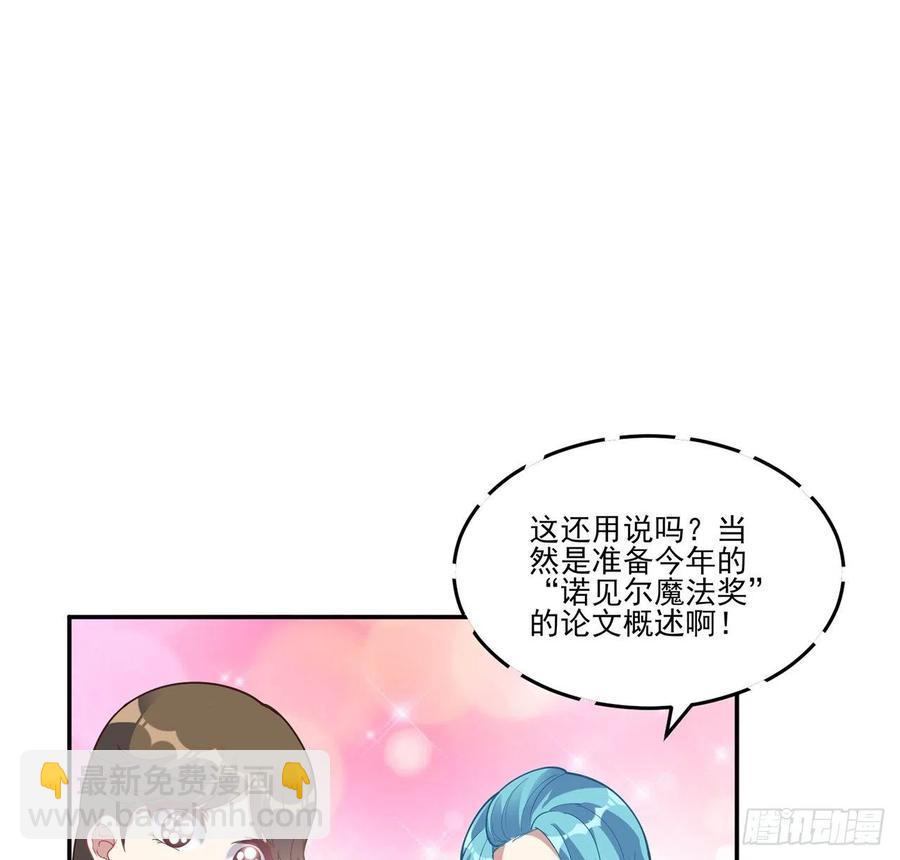 76话 为郊游做的准备(1/2)-第77话