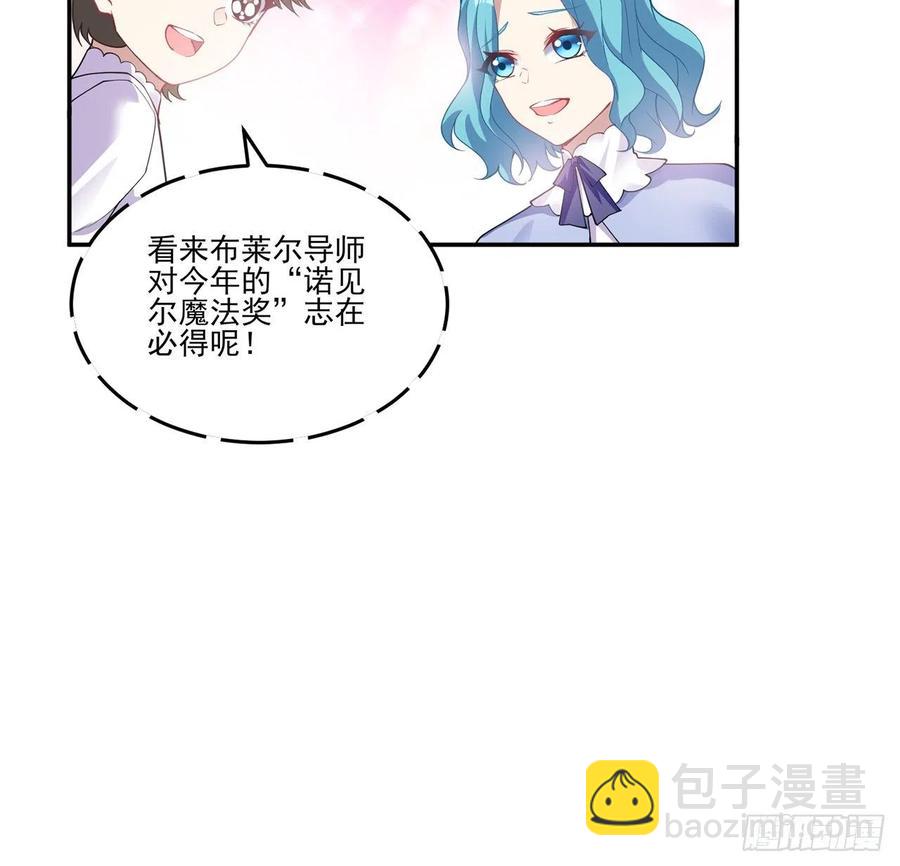 76话 为郊游做的准备(1/2)-第77话