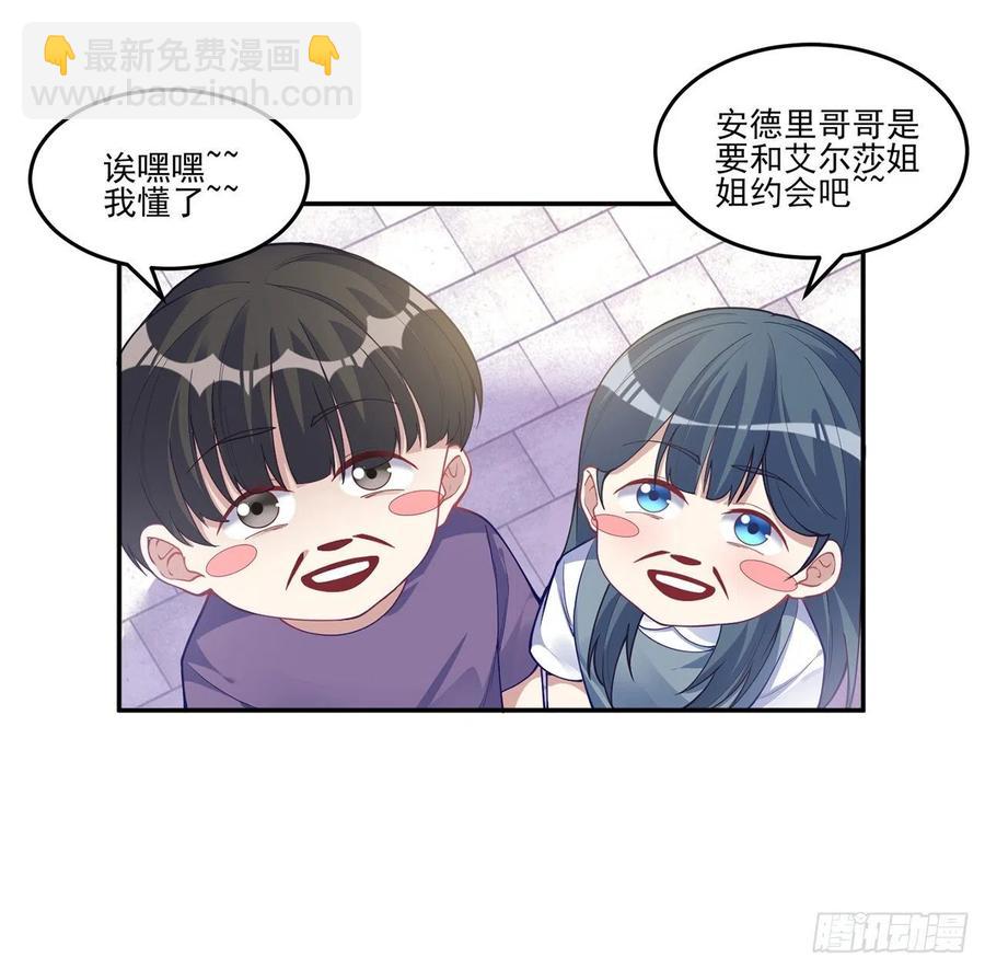 76话 为郊游做的准备(1/2)-第77话