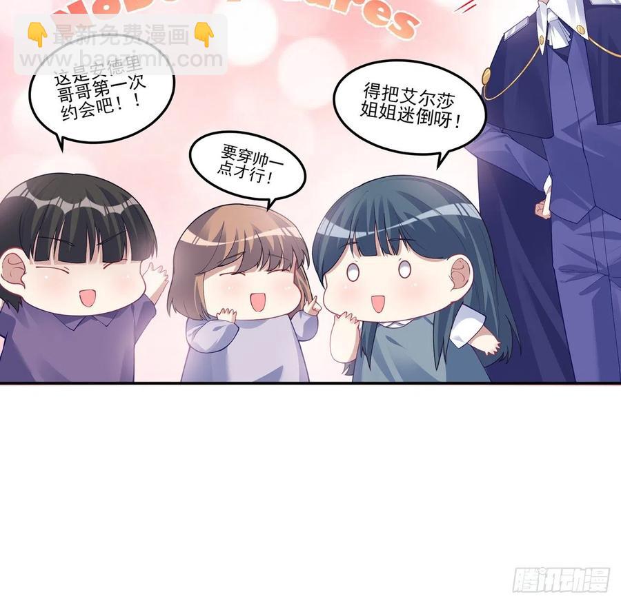 76话 为郊游做的准备(1/2)-第77话