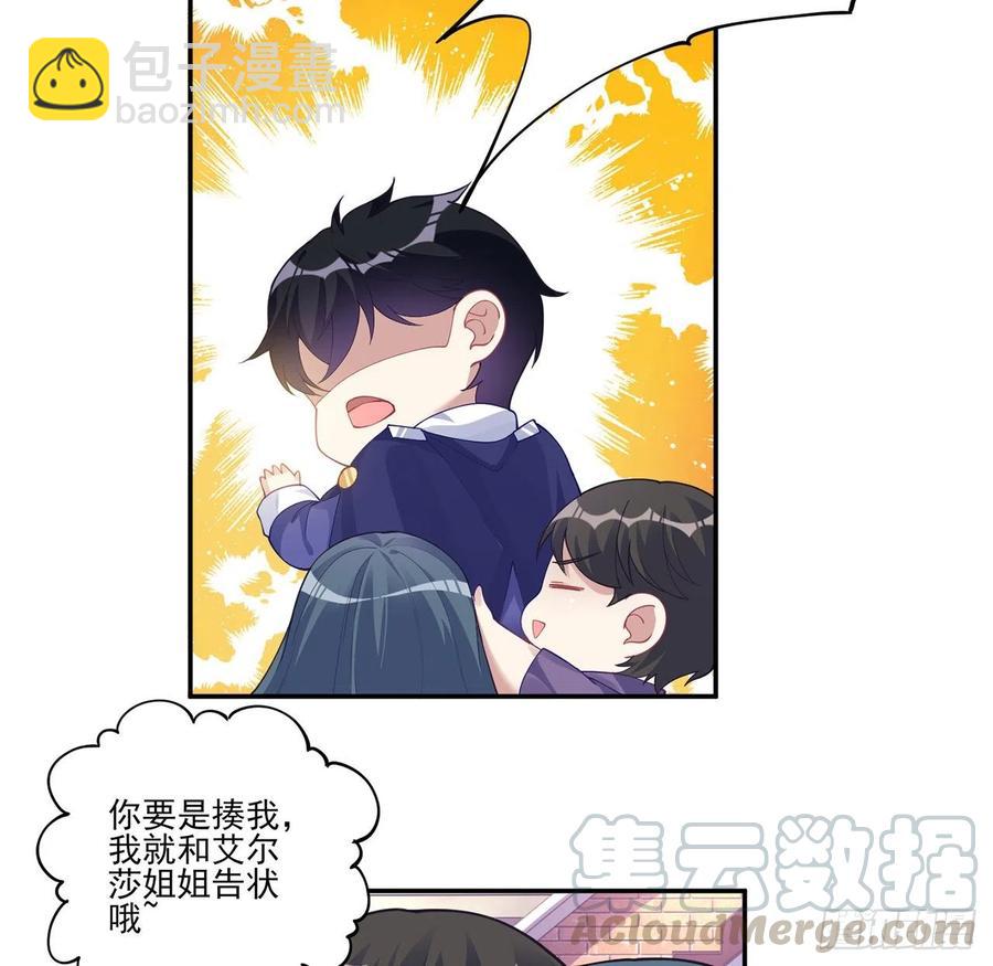 76话 为郊游做的准备(1/2)-第77话