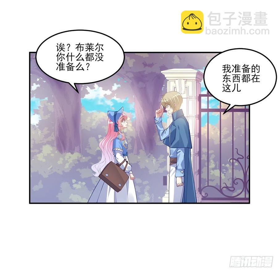 76话 为郊游做的准备(1/2)-第77话