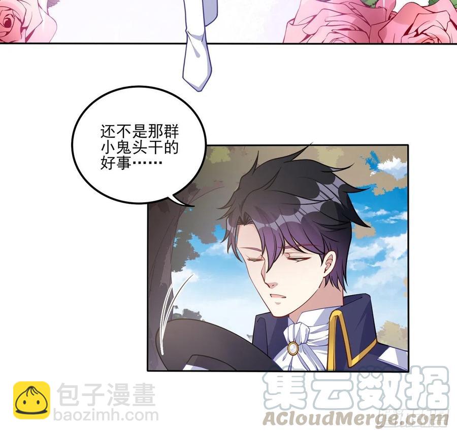 76话 为郊游做的准备(1/2)-第77话