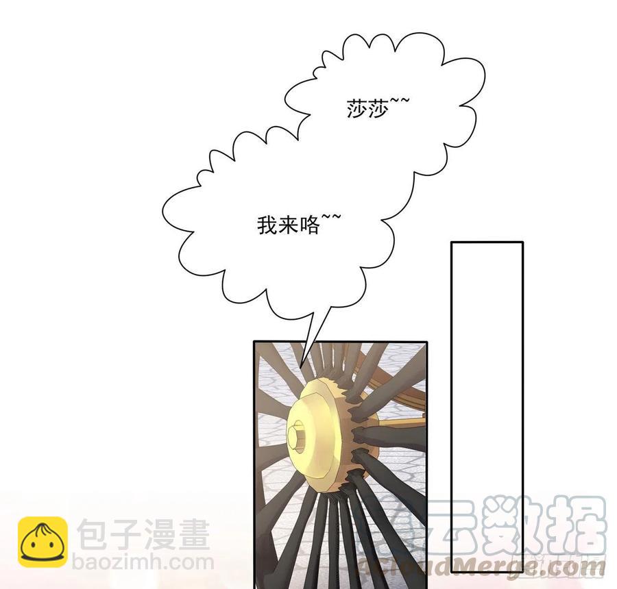 76话 为郊游做的准备(1/2)-第77话