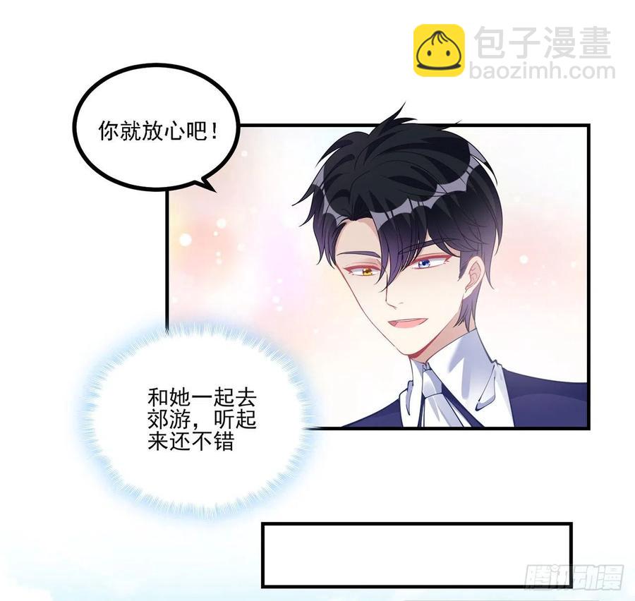 76话 为郊游做的准备(1/2)-第77话