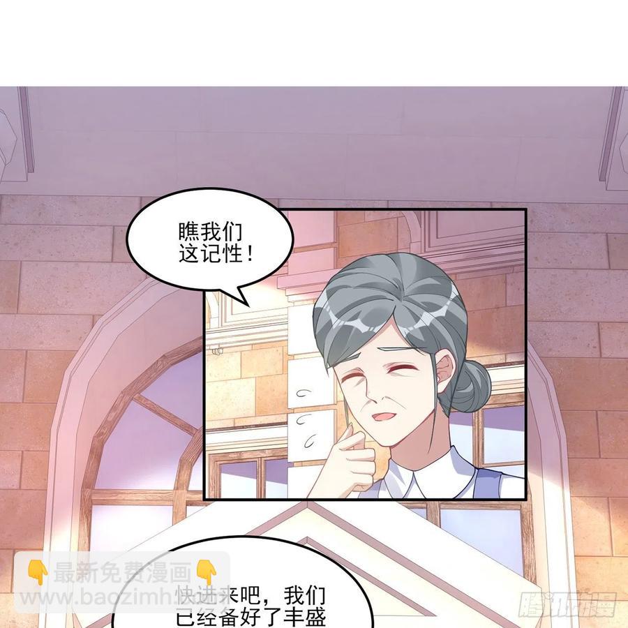78话 索安那盏灯的故事(1/2)-第79话