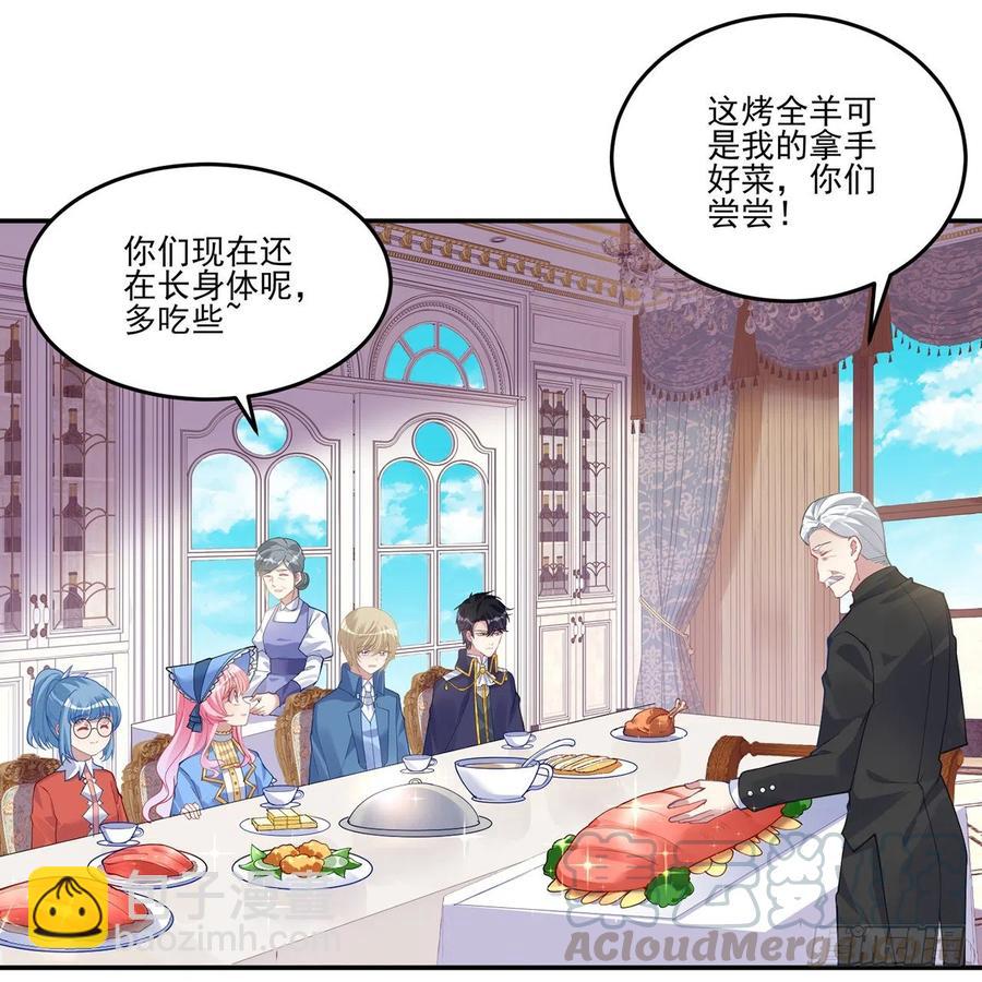 78话 索安那盏灯的故事(1/2)-第79话