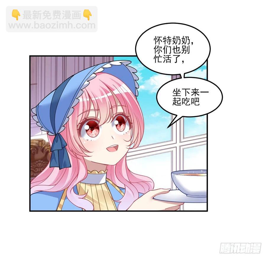 78话 索安那盏灯的故事(1/2)-第79话