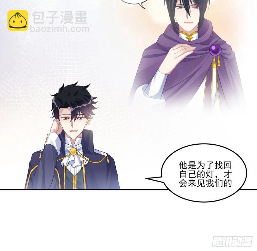 78话 索安那盏灯的故事(1/2)-第79话