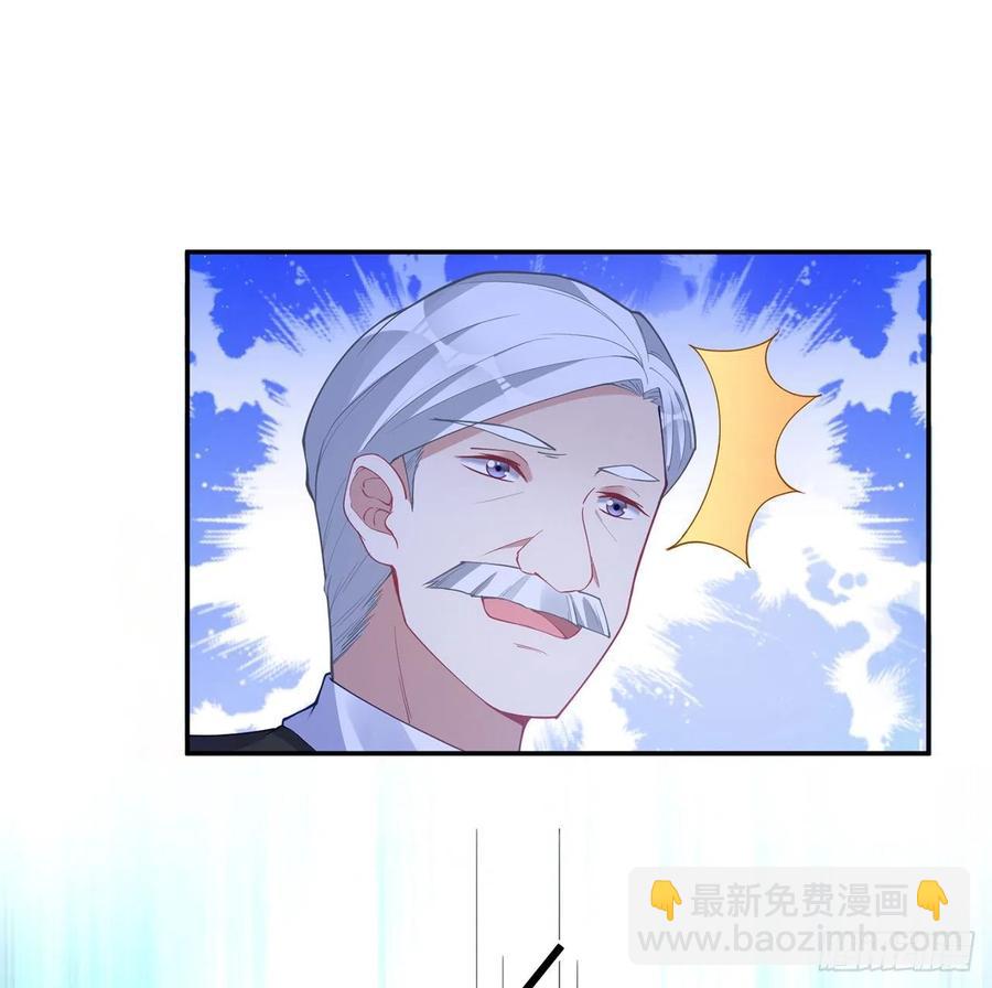 78话 索安那盏灯的故事(1/2)-第79话