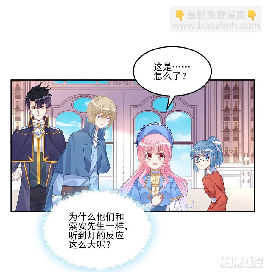 78话 索安那盏灯的故事(1/2)-第79话
