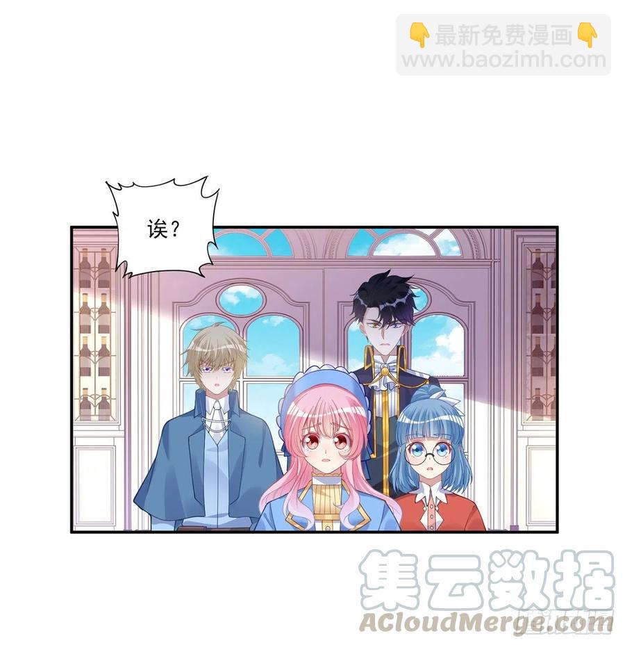 78话 索安那盏灯的故事(1/2)-第79话