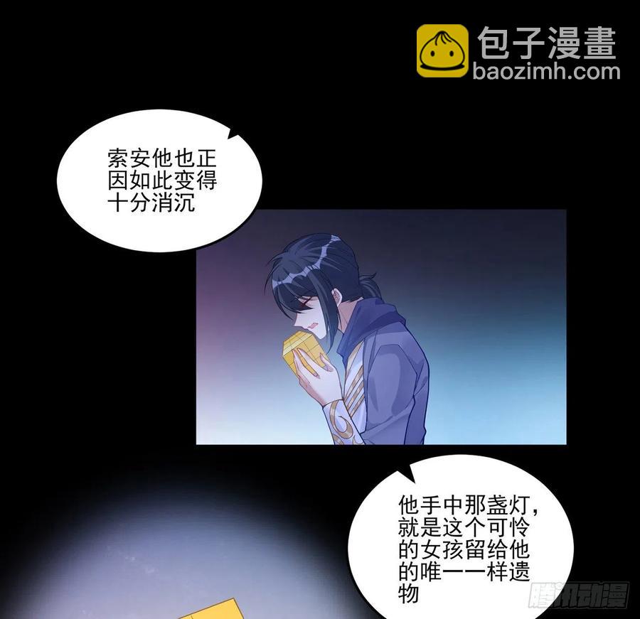 78话 索安那盏灯的故事(1/2)-第79话
