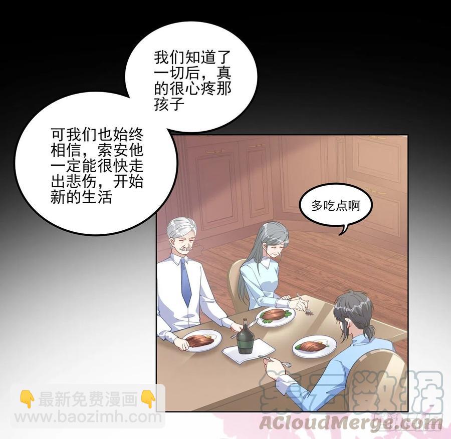 78话 索安那盏灯的故事(1/2)-第79话