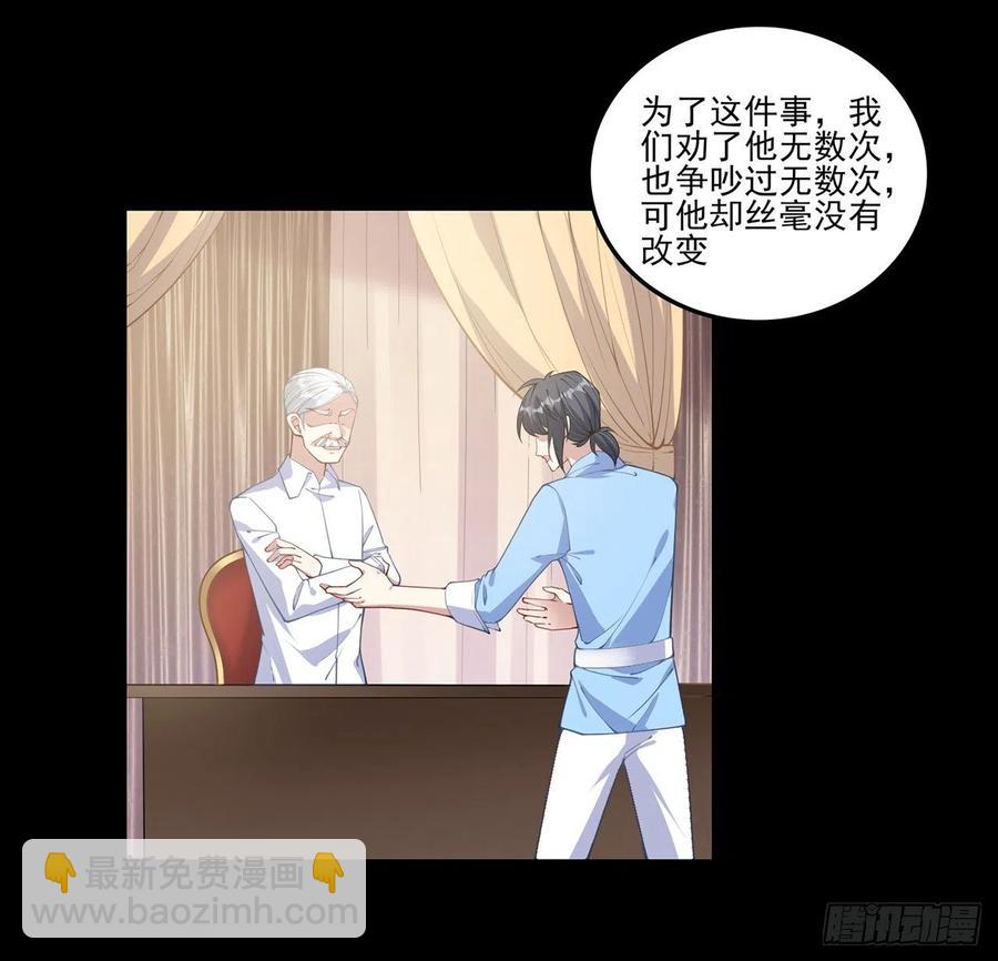 78话 索安那盏灯的故事(1/2)-第79话