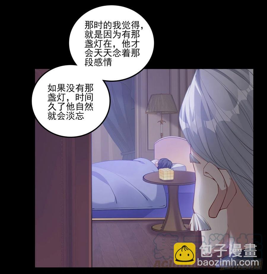 78话 索安那盏灯的故事(1/2)-第79话