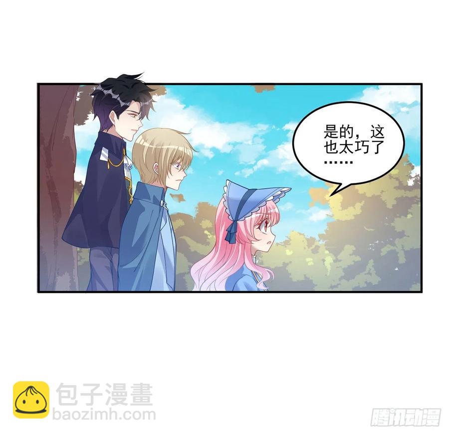 78话 索安那盏灯的故事(1/2)-第79话