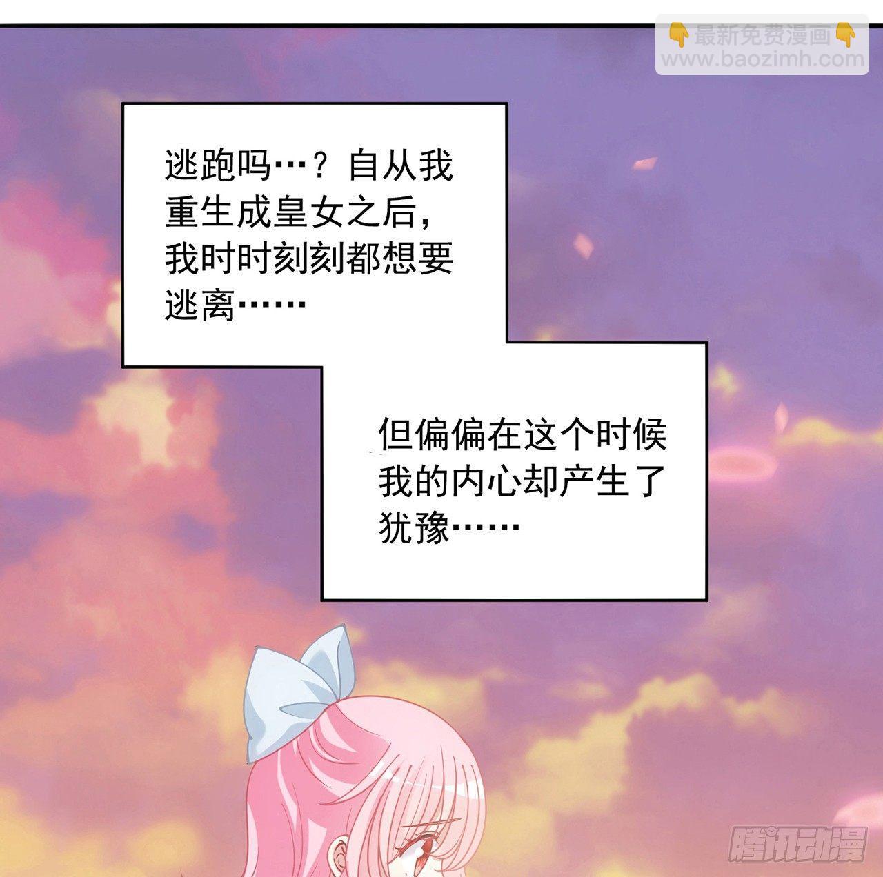 8话 忽如其来的疫情(1/3)-第9话
