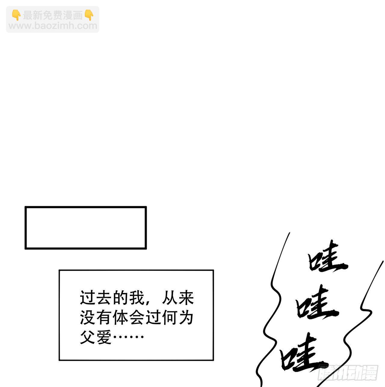 8话 忽如其来的疫情(1/3)-第9话