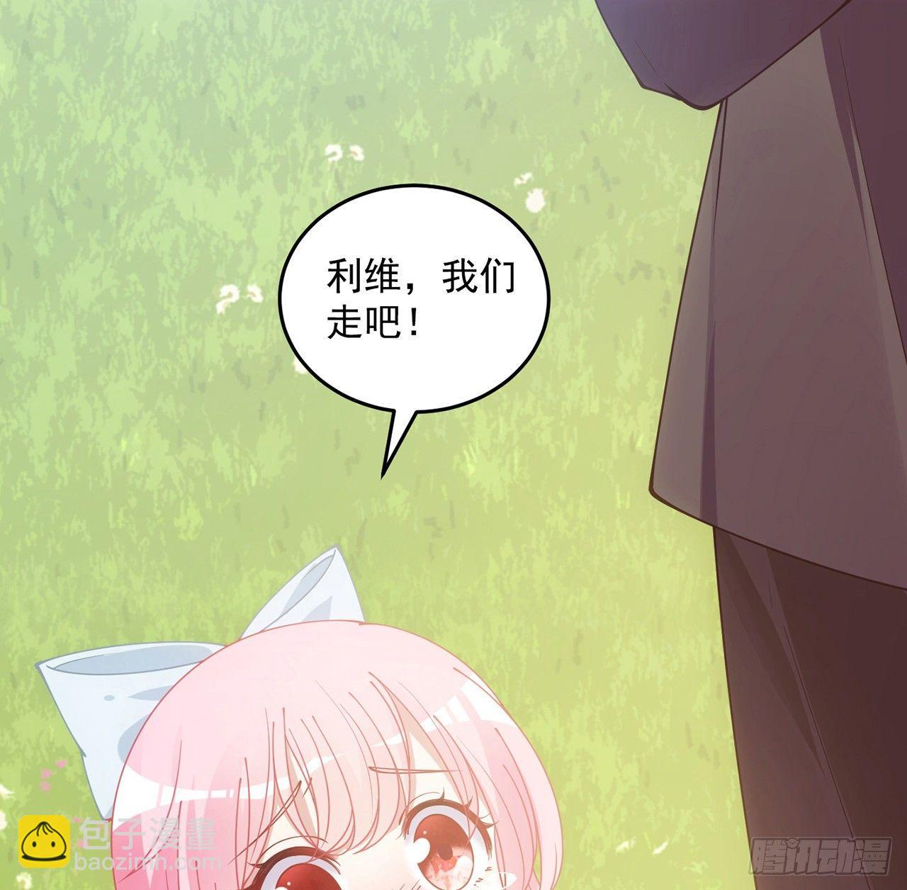 8话 忽如其来的疫情(1/3)-第9话