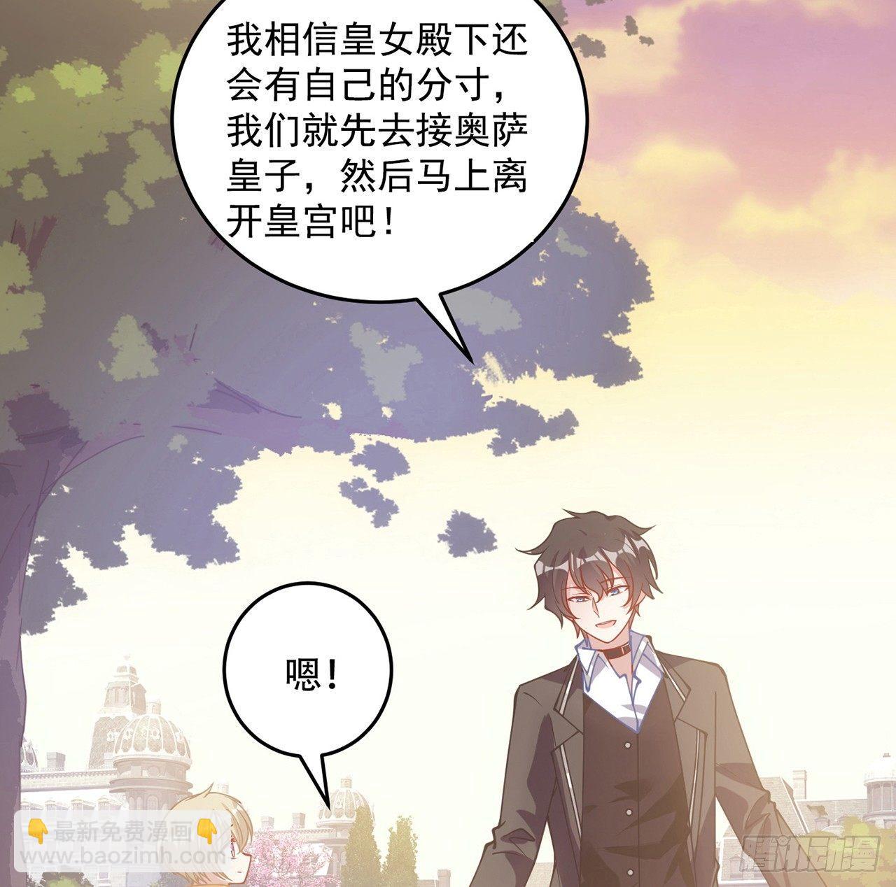 8话 忽如其来的疫情(1/3)-第9话