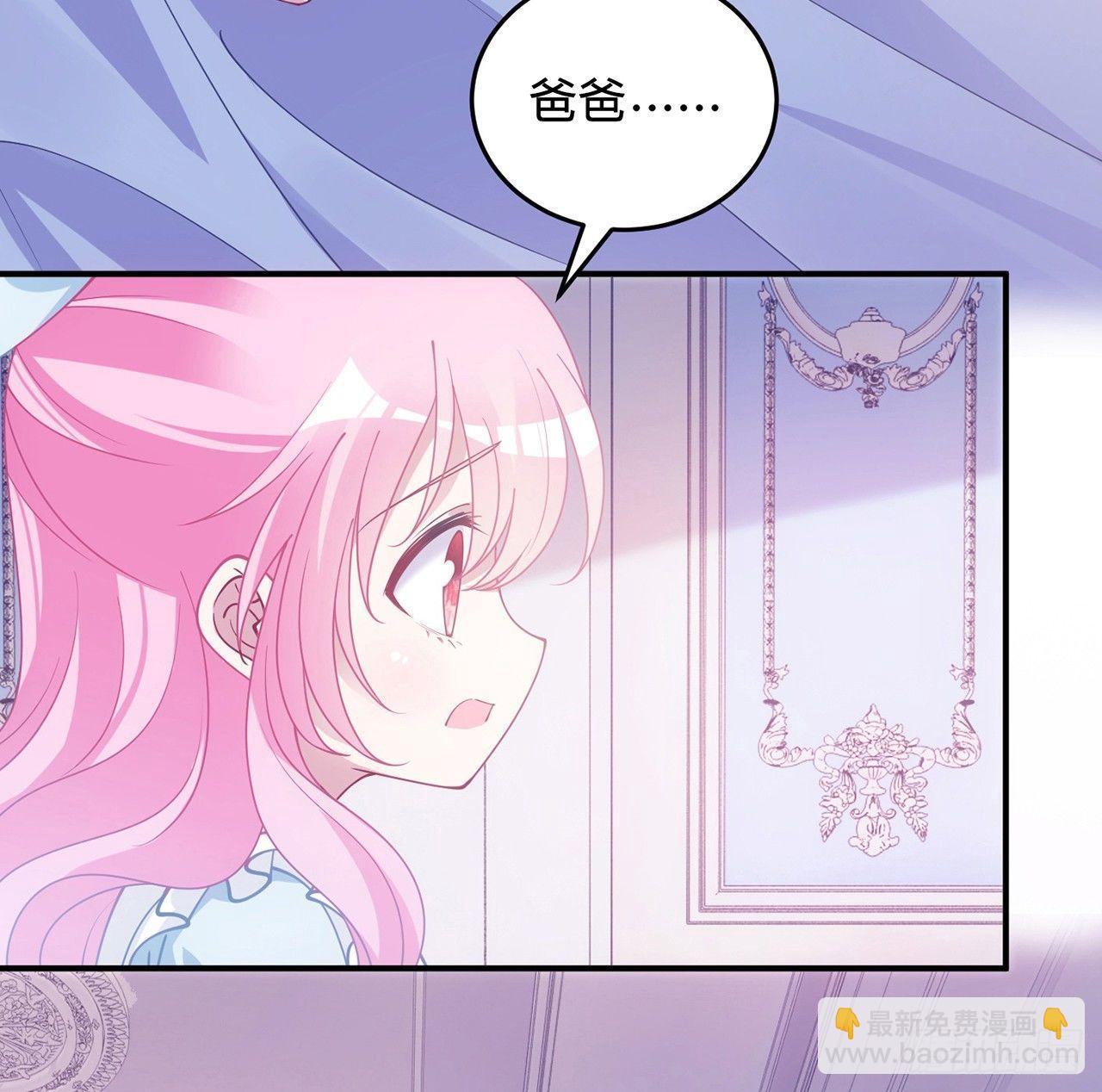 8话 忽如其来的疫情(1/3)-第9话