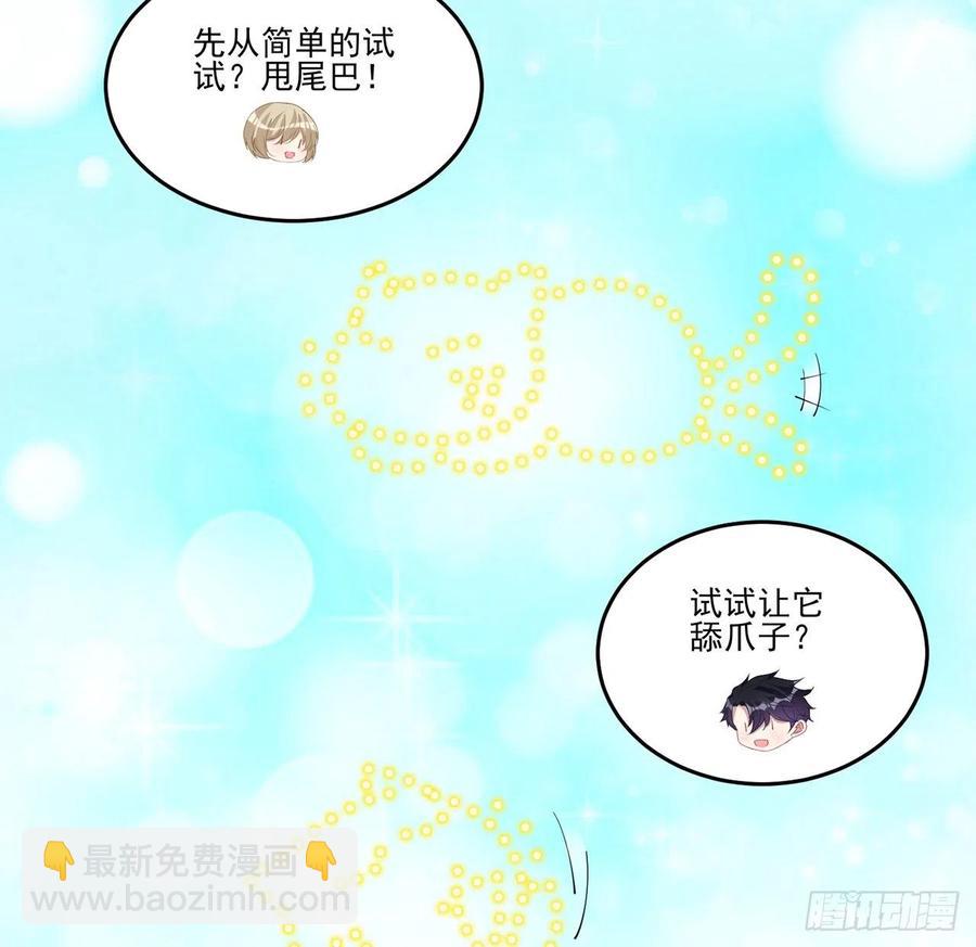 80话 小孩子怎么可以早恋呢！(1/2)-第81话
