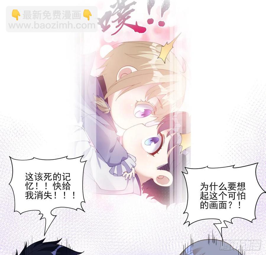 80话 小孩子怎么可以早恋呢！(1/2)-第81话