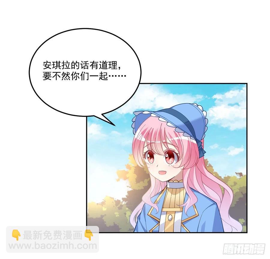 80话 小孩子怎么可以早恋呢！(1/2)-第81话