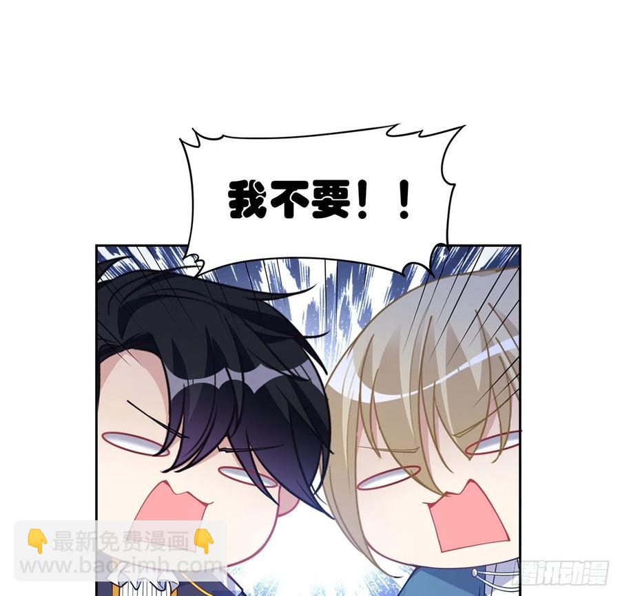 80话 小孩子怎么可以早恋呢！(1/2)-第81话