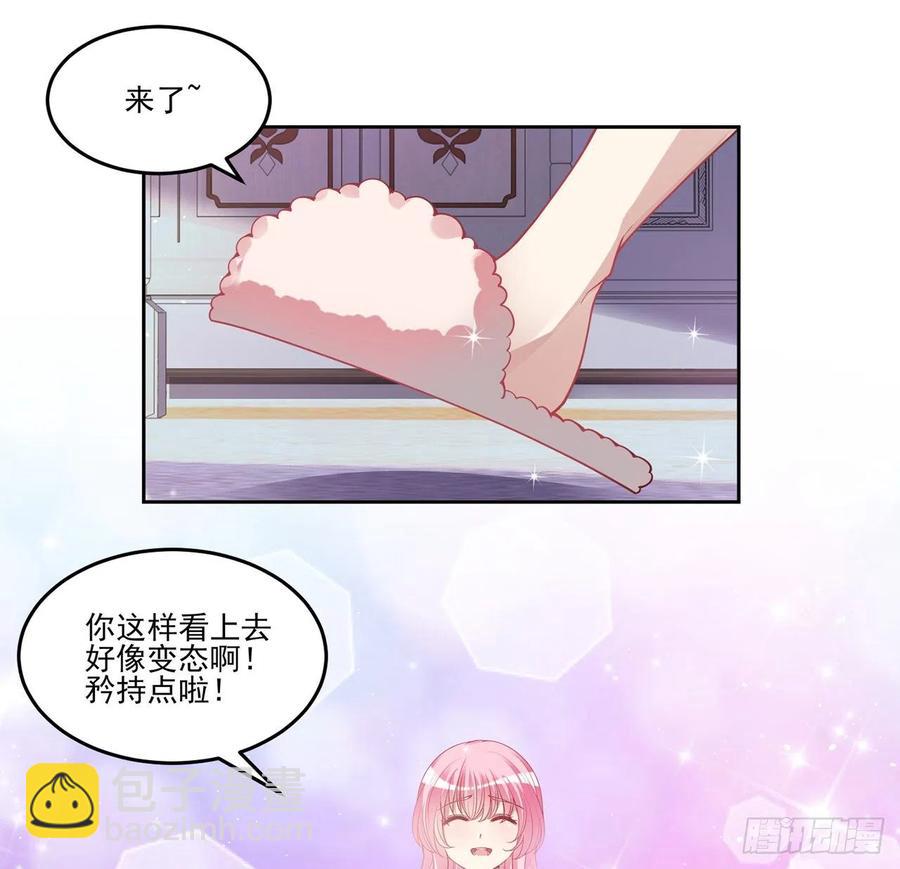 80话 小孩子怎么可以早恋呢！(1/2)-第81话