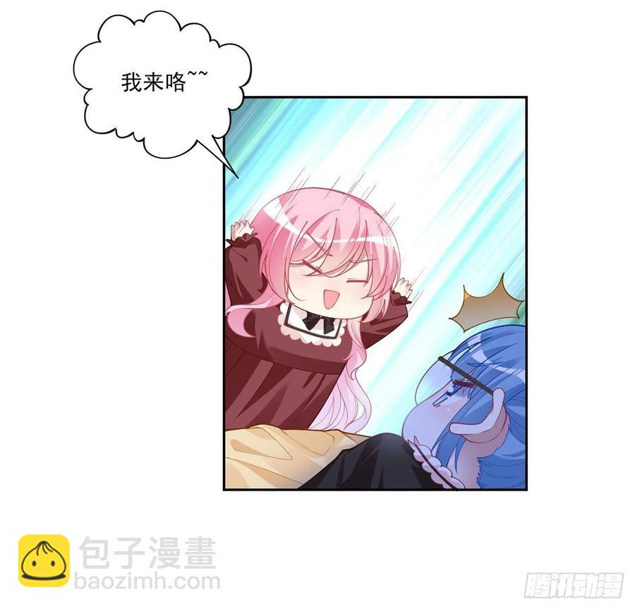 80话 小孩子怎么可以早恋呢！(1/2)-第81话
